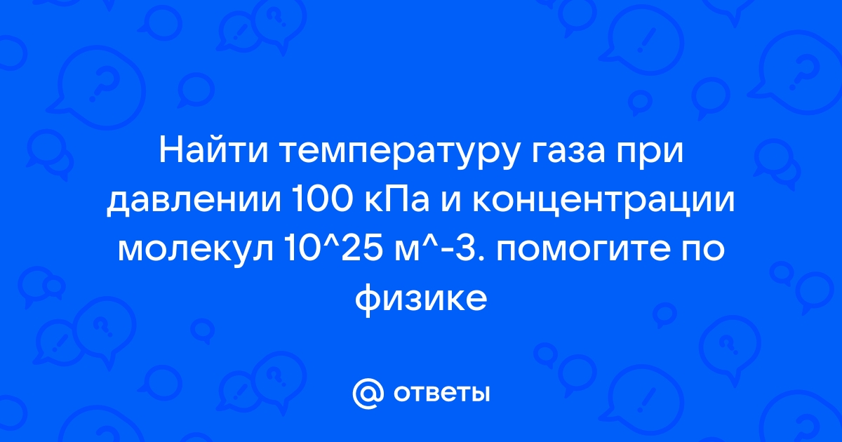 Вы точно человек?