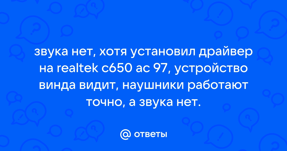 Акронис видит диск а винда нет