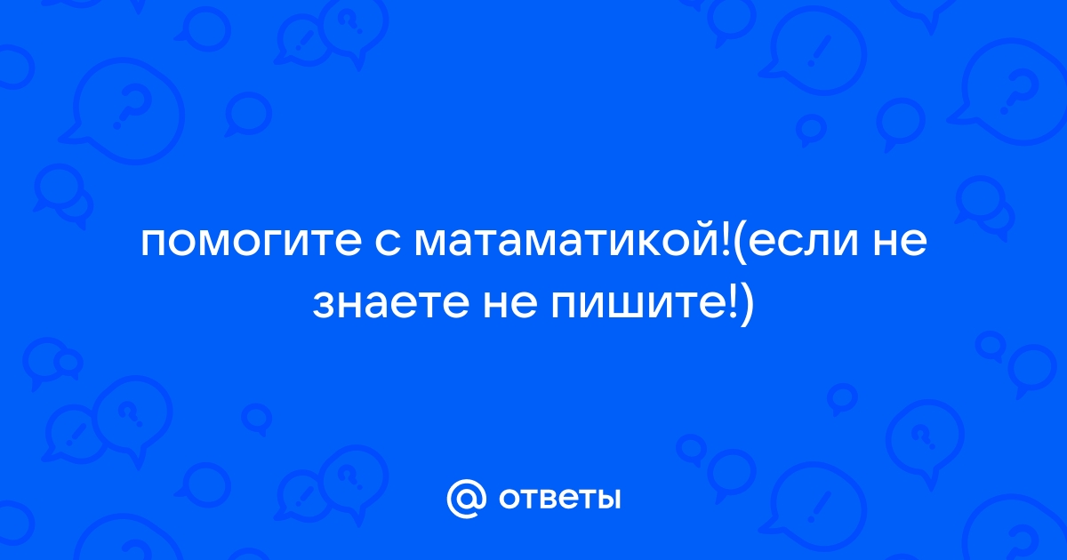 Трехметровое бревно распилили на 7 равных частей