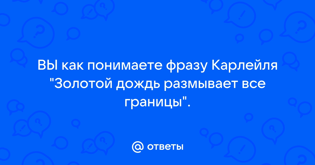 Читать онлайн Золотой дождь. Запретное удовольствие бесплатно