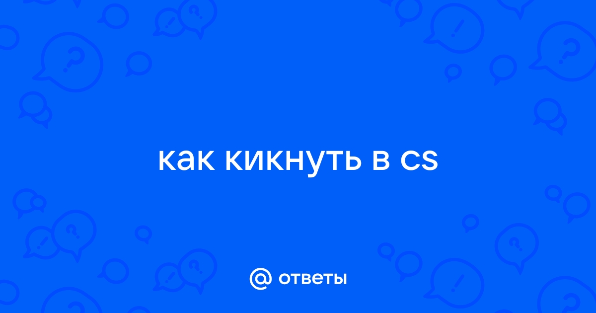 Сливаю весь кэш зная что верну