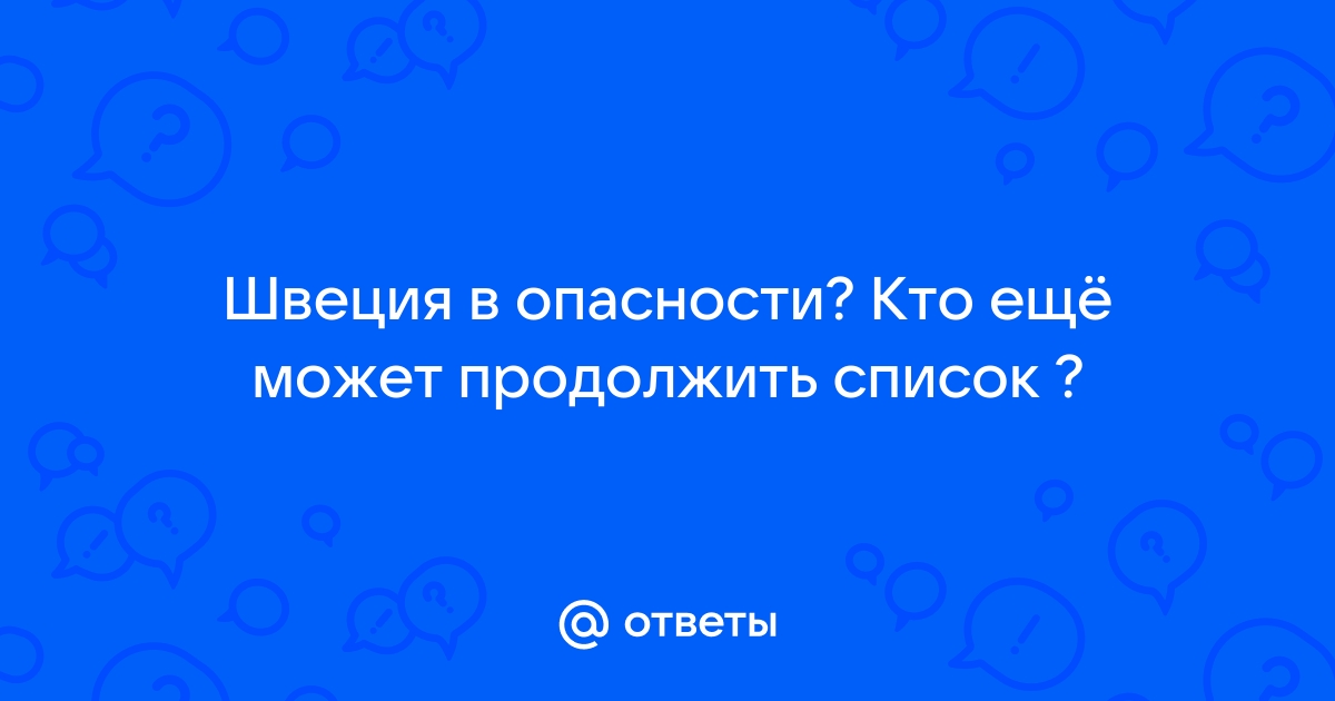 Брать или не брать? Ученые сообщили, что оральный секс вызывает рак