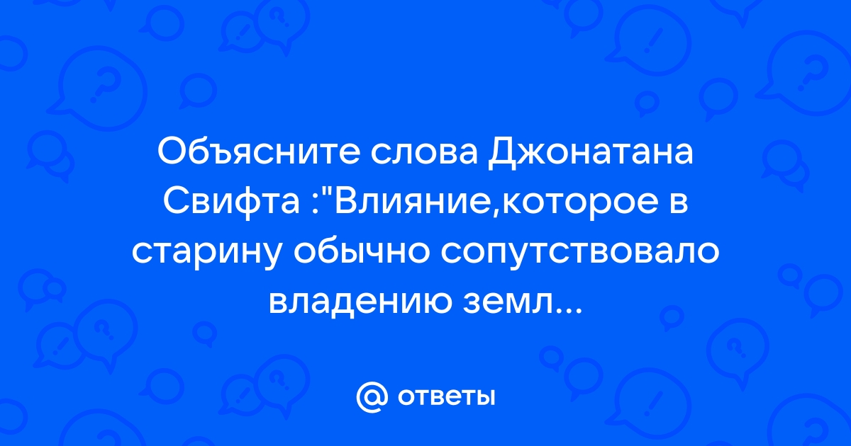 ГДЗ по истории нового времени 7 класс Юдовская ФГОС | Страница 186