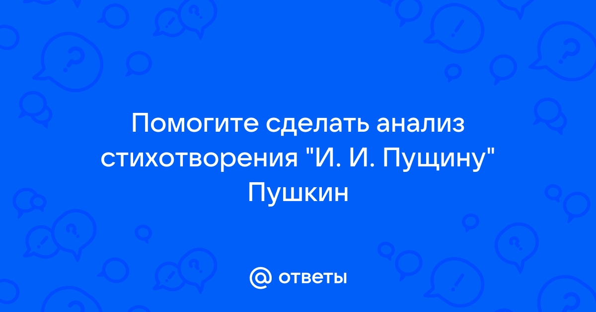 Печальный снегом занесенный твой колокольчик огласил