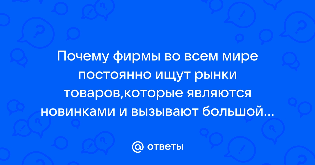 10 самых популярных товаров для продажи в Интернете — Читать на optika-krymchanka.ru