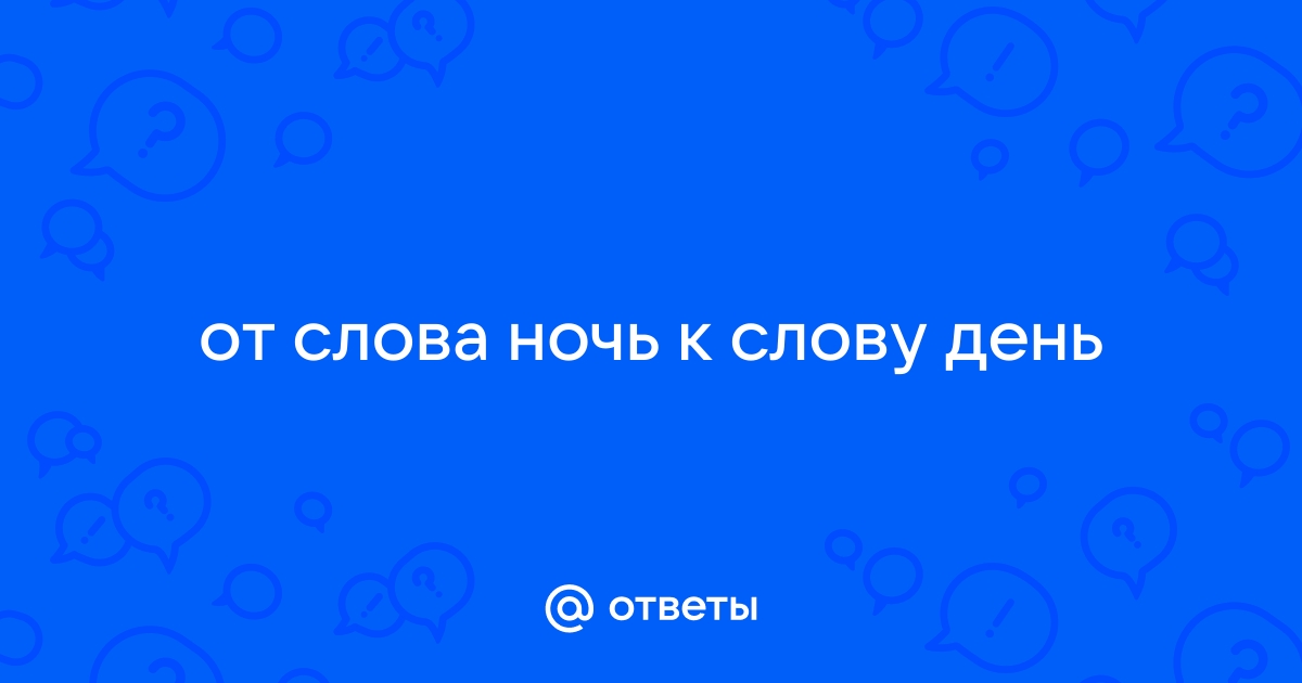 Терминология, применяемая в прогнозах погоды и штормовых предупреждениях