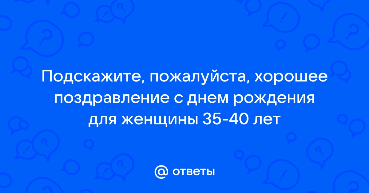 Дневник одинокого путника.: Поздравления с 8 Марта в стихах, прозе, тосты, пожелания, шутки.