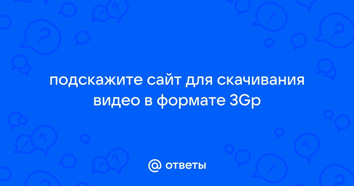 Скачать порно 3gp, смотреть порно 3гп, 3джп онлайн бесплатно