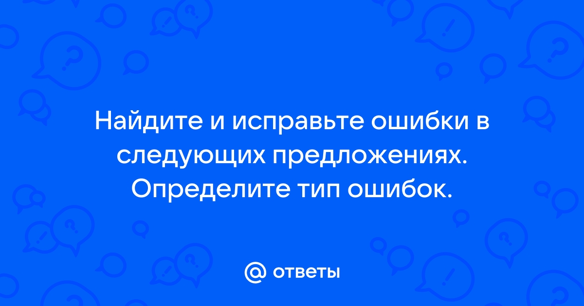 Найдите плеоназмы в предложениях исправьте ошибки позвольте вам вручить этот сувенир на память