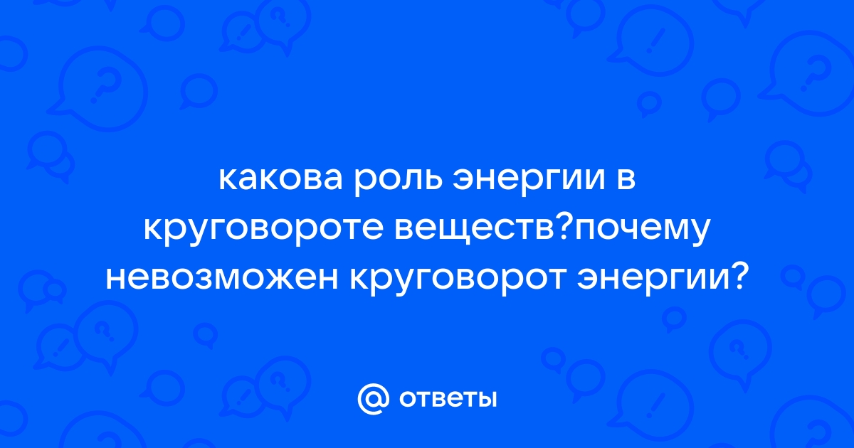 Вы точно человек?