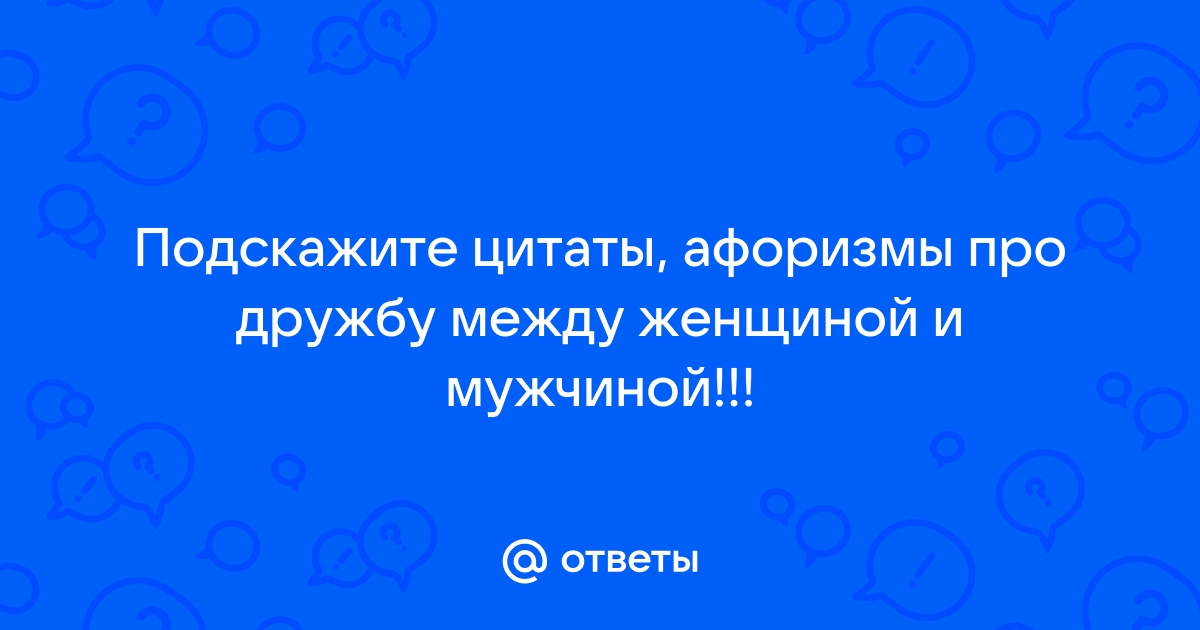 «У наших женщин три сексуальных расстройства»