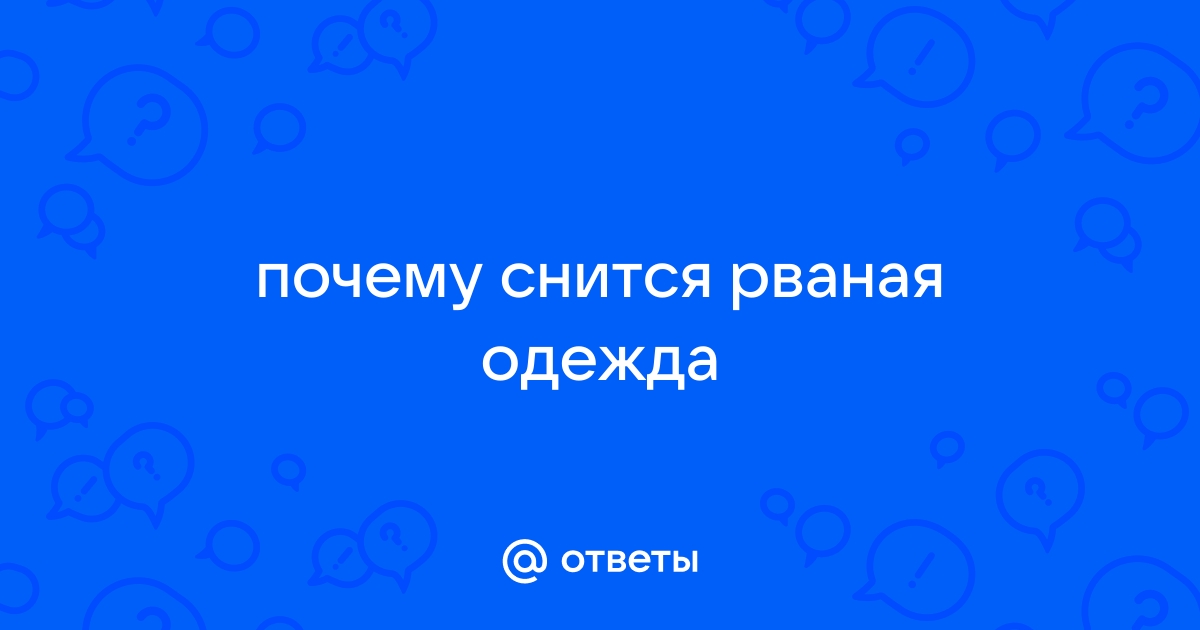 К чему снится рвать фотографии