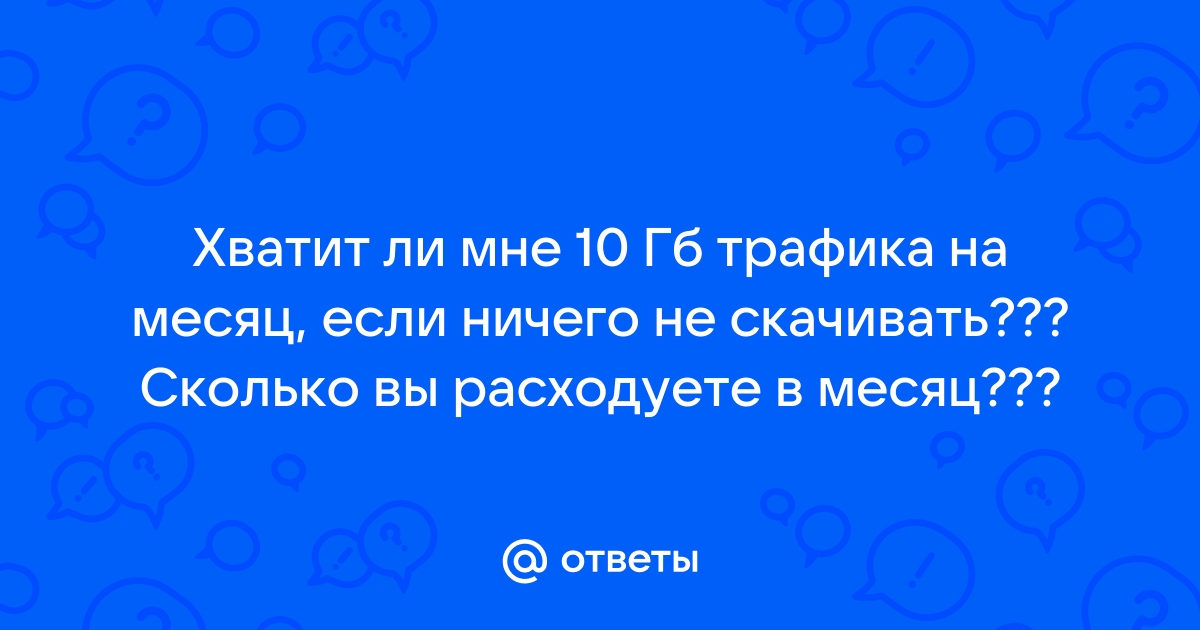 Хватит ли 16 гб оперативной памяти для программирования