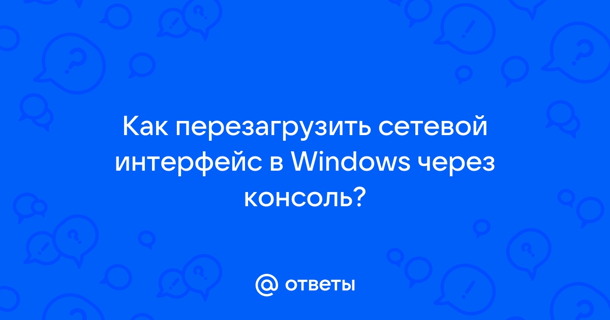 Не запускается сервер приложений гарант