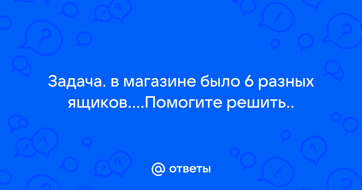 В ящике стола лежит 7 синих и 8 черных ручек выберите