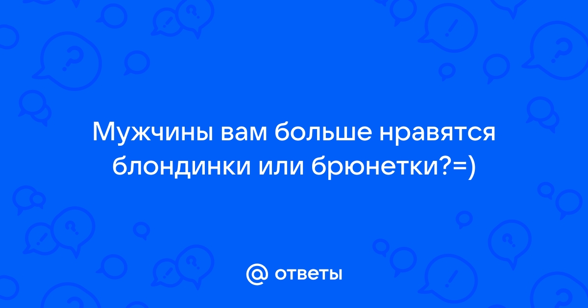 Сладкий тройничок с двумя шикарными барышнями и хуястым мужиком