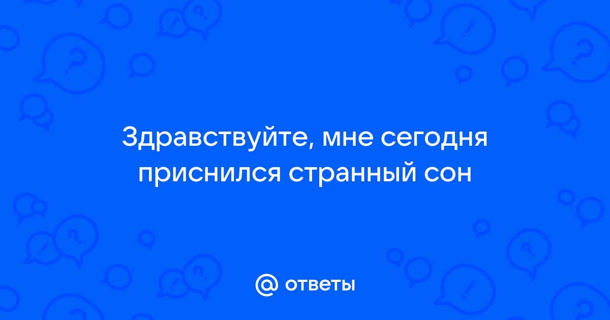 К чему снится ванна - значение сна ванна по соннику