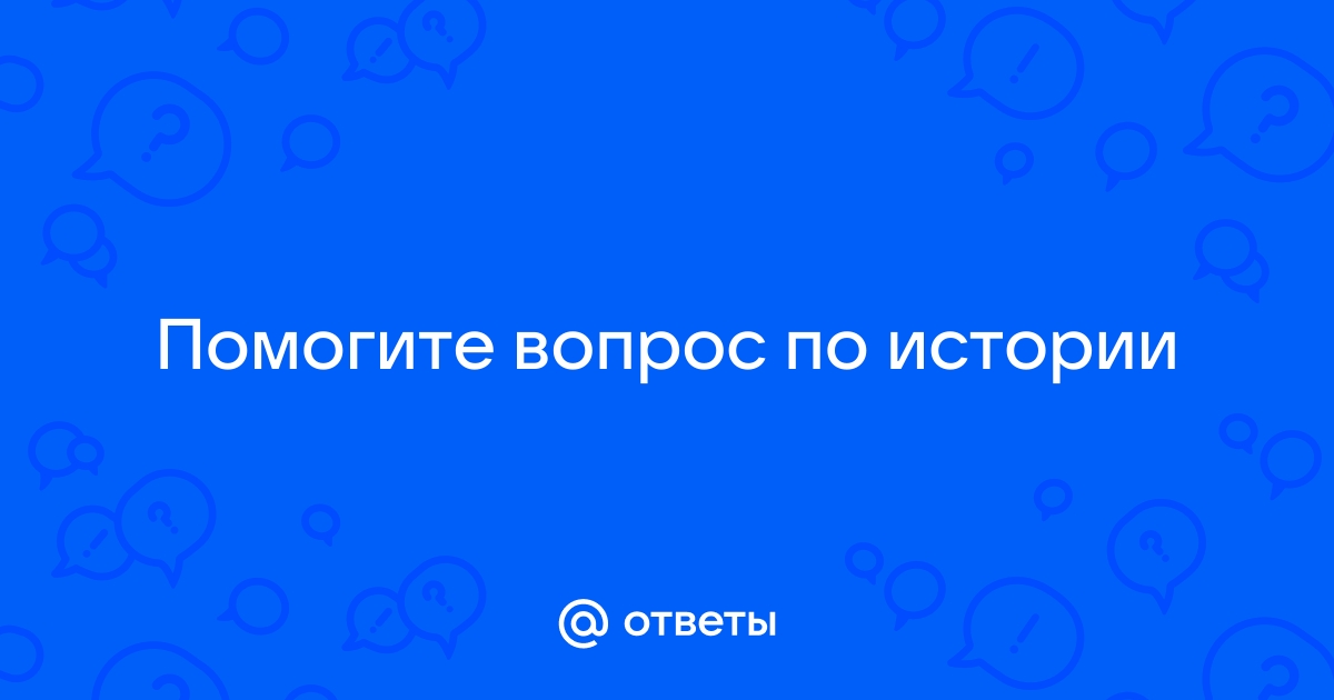 Последствия войны: революции и распад империй