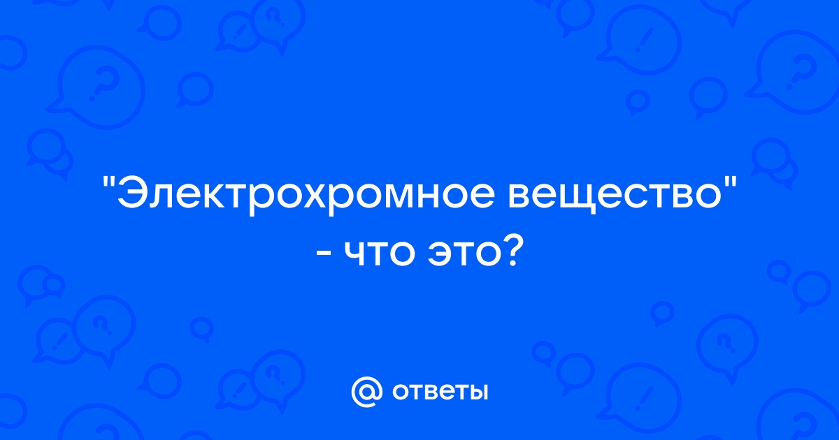 Он дрожал как осиновый лист и все время проверял телефон какое это предложение