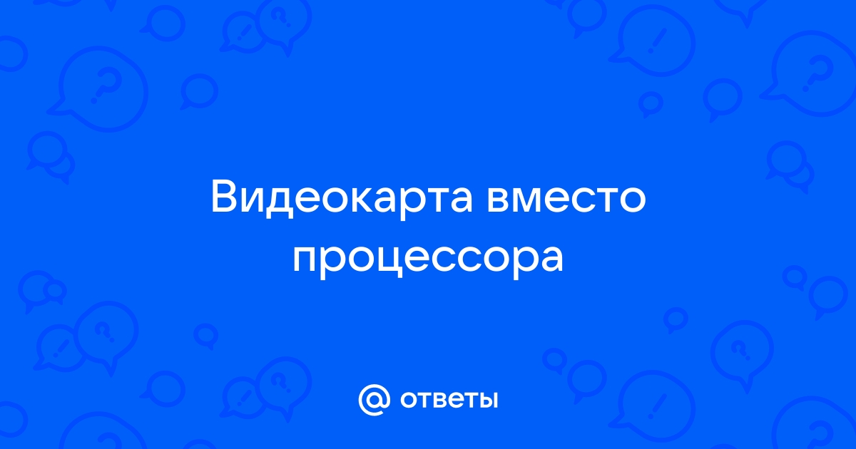 Дети процессора как интернет и видеоигры формируют завтрашних взрослых