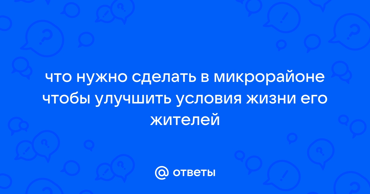 Вы точно человек?