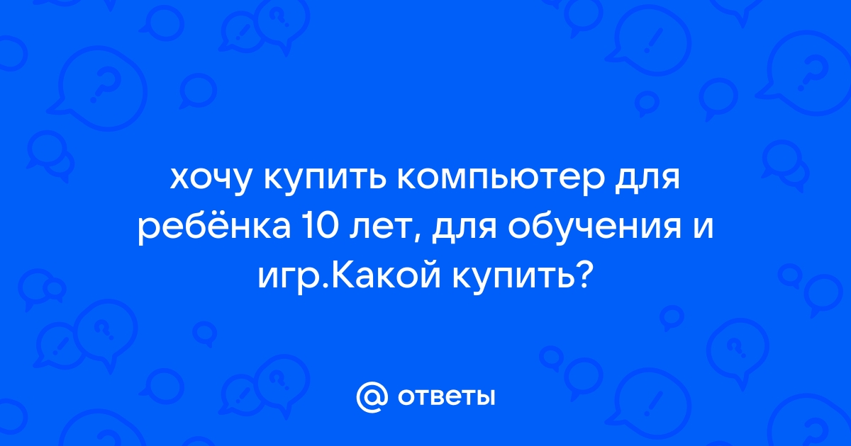 Контент в приложениях предназначенных для детей до 12 лет можно купить только после ввода пароля