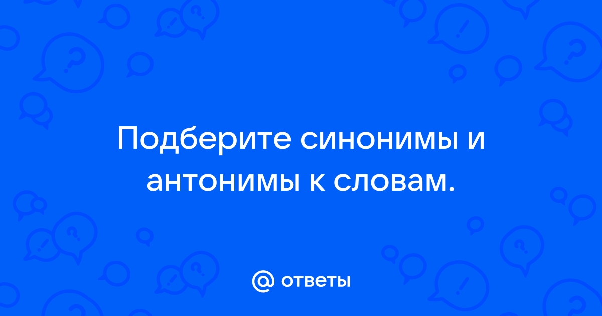 Антоним к слову абстракция