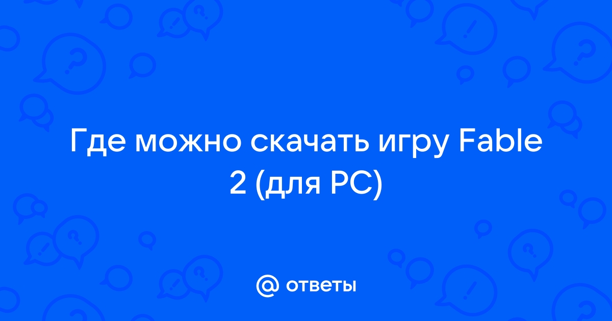 Как установить фейбл 2 на компьютер