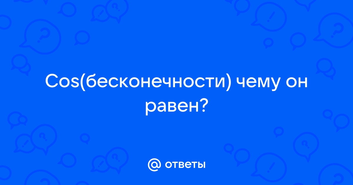 Бесконечно увеличивающаяся картинка