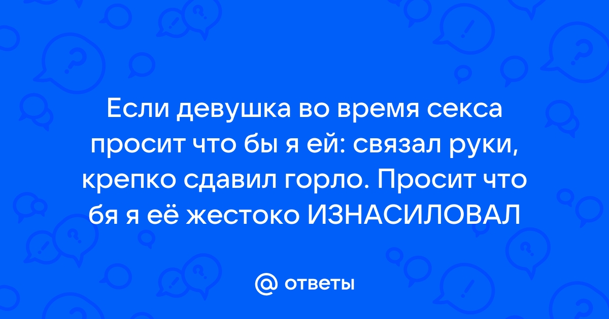 Эротические рассказы: Повести об охотнике. Подчиненная ч.1