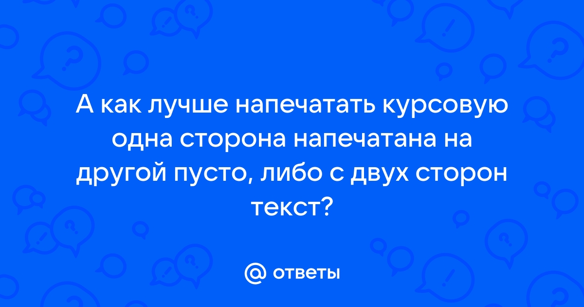 Почему браузер при открытии сворачивается