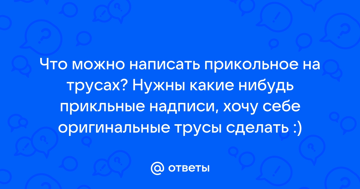 КАЮК - Я продал твою собаку в китайский ресторан