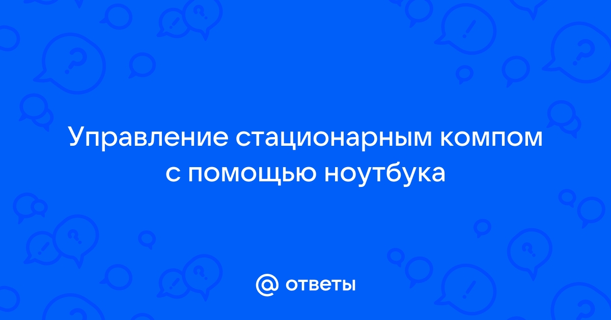 Успешно реализуется на персональном компьютере которым обеспечивается