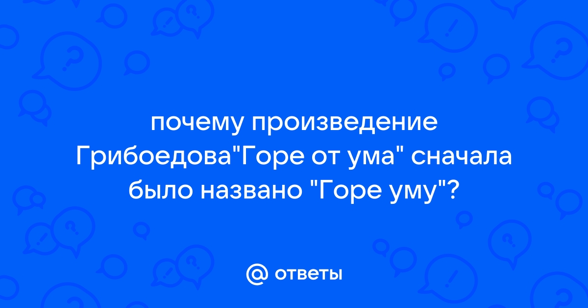 Вы точно человек?