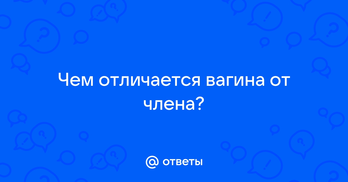 Ролики с Большой член маленькая вагина ▶️ Наиболее подходящие секс видео