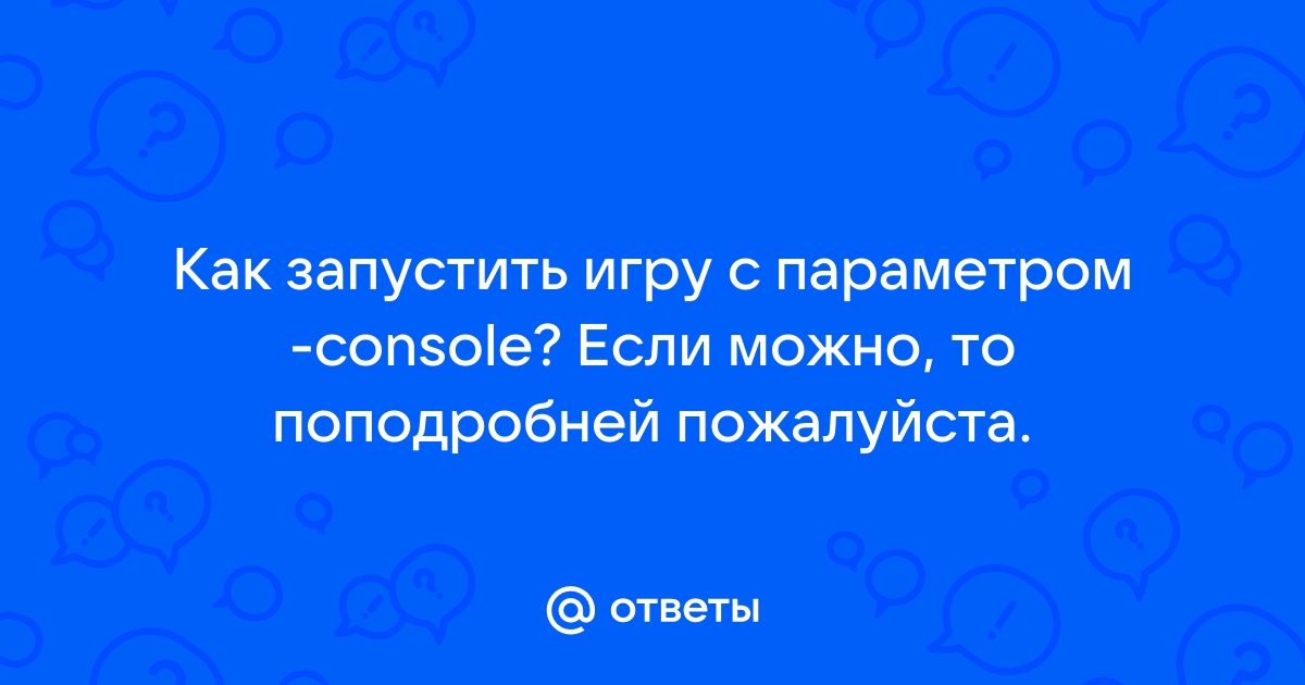 Game center mail ru как запустить игру в windows xp