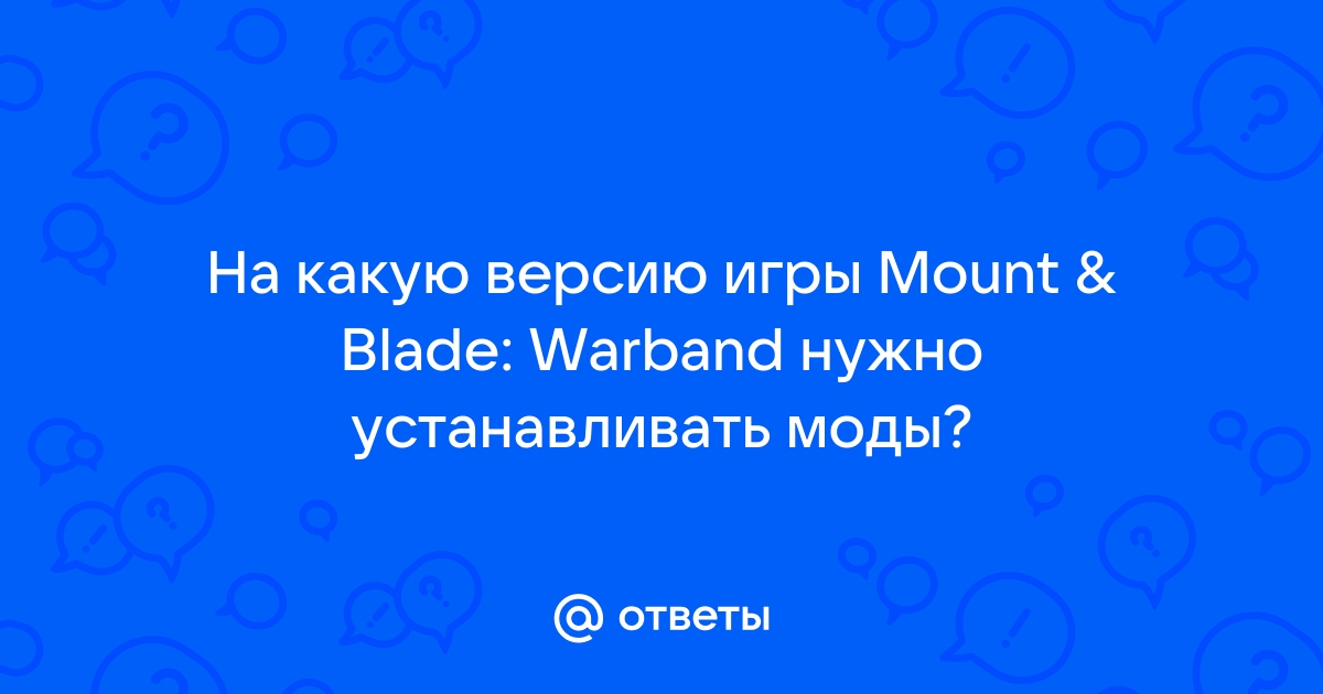 Потери из за неэффективного сбора налогов в mount and blade warband