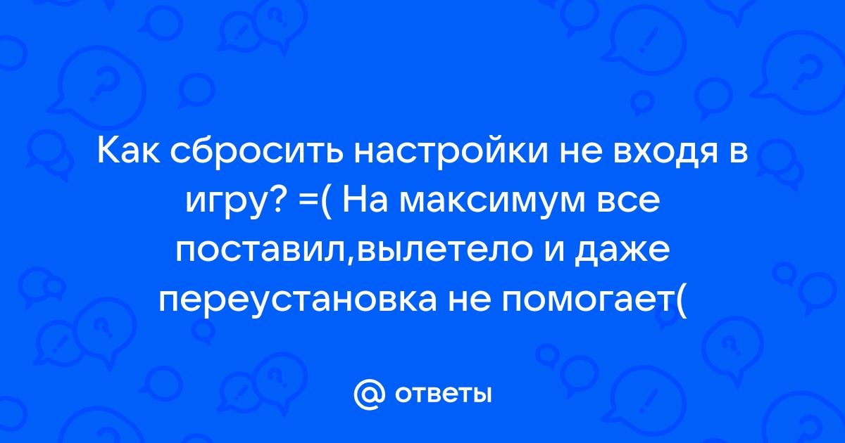 Nobby x800 удалить аккаунт и сбросить настройки и пароль не входя в меню телефон заблочен