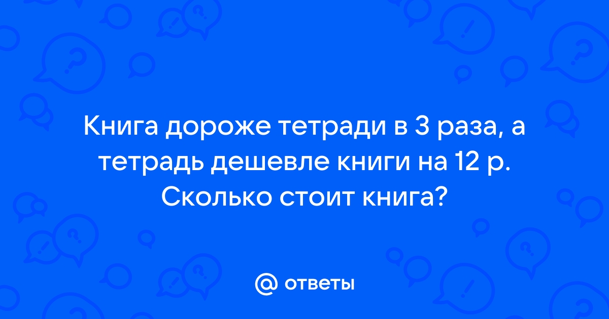 Почему нельзя класть тетради книжки диски ручки и другие предметы на монитор