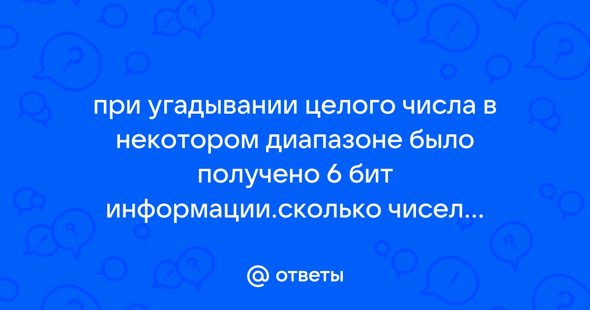 Паша написал программу поиска минимального числа но она содержит ошибку