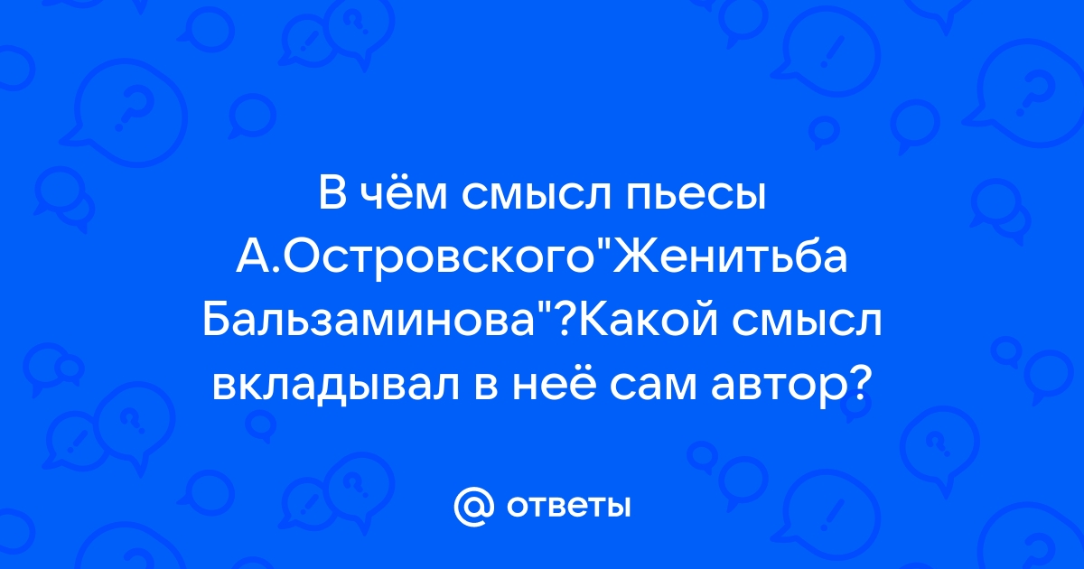 Какой смысл вкладывается в добро