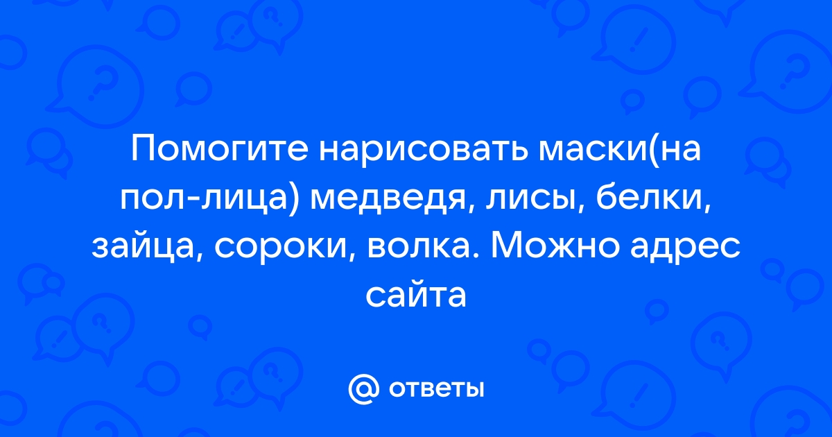 Мастер-класс «Сказка своими руками» — Дом Культуры ЗИО