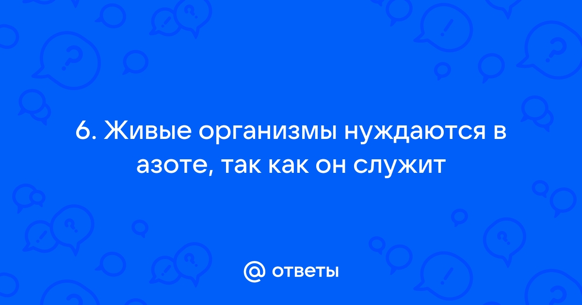 Ученые определили возможное место зарождения жизни на Земле