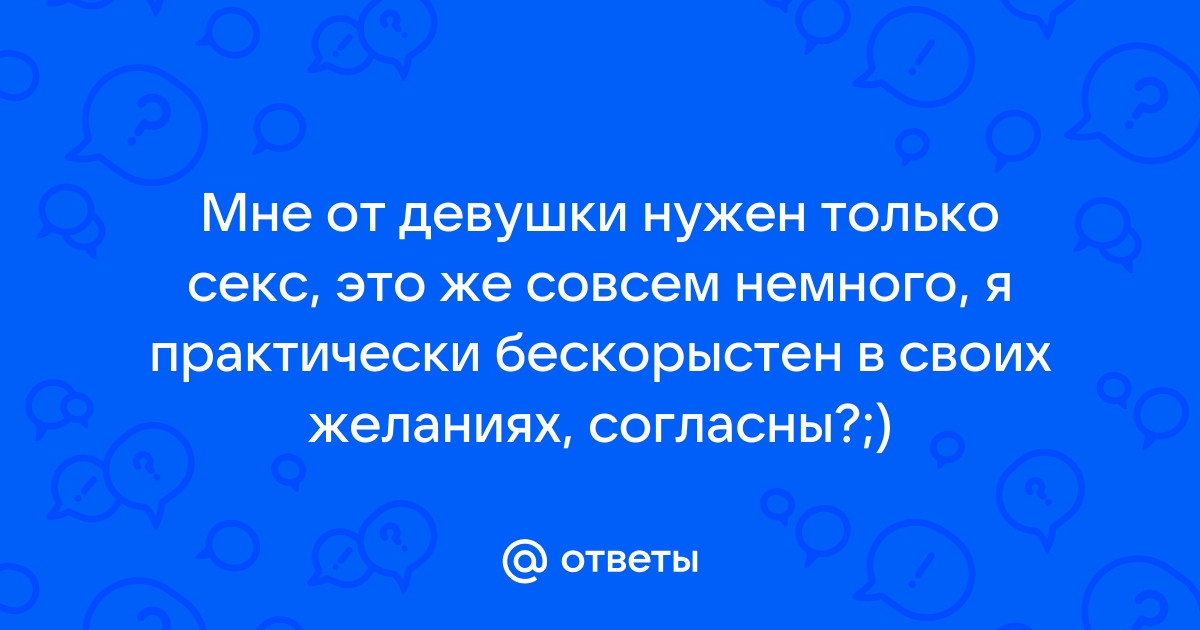 Потому что бабы страшные: мужчины обленились заниматься сексом с живыми женщинами