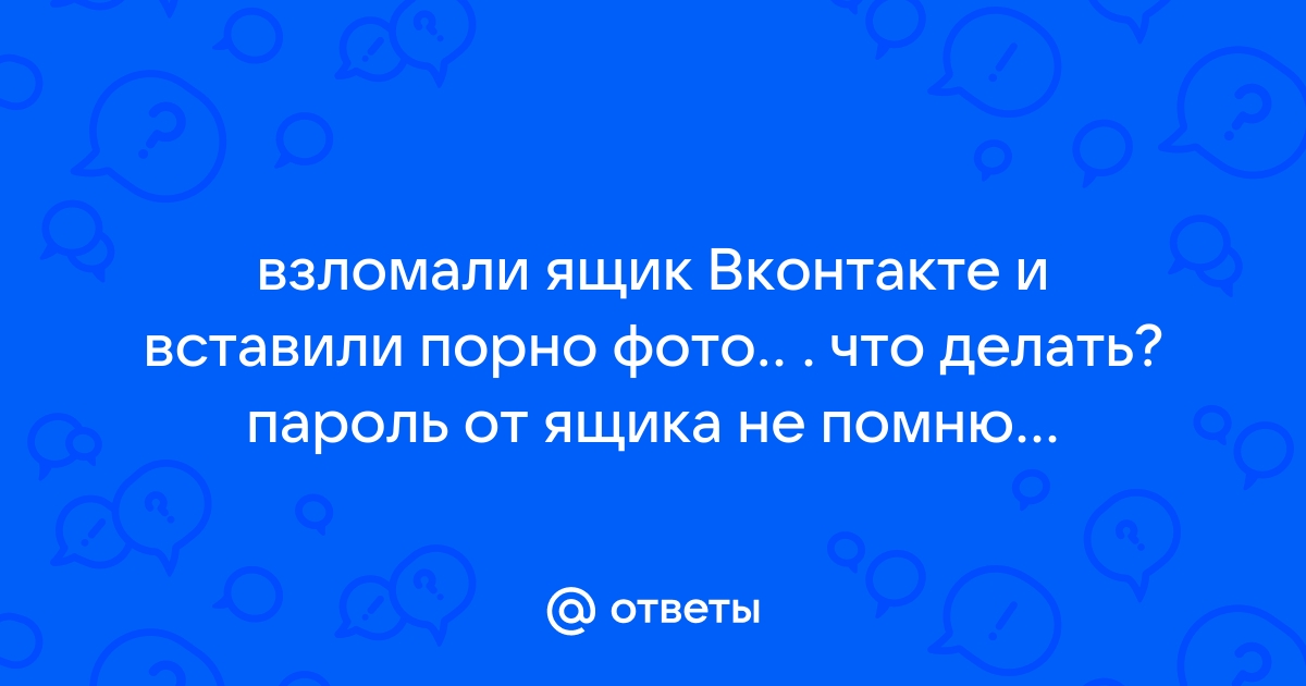 Маркировка рекламы во ВКонтакте: что сделать, чтобы соблюдать закон