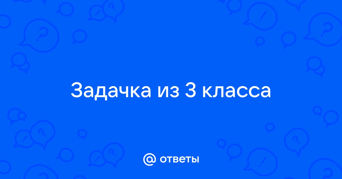 В каждый подарок кладут пачку печенья и плитку шоколада сколько различных подарков можно составить