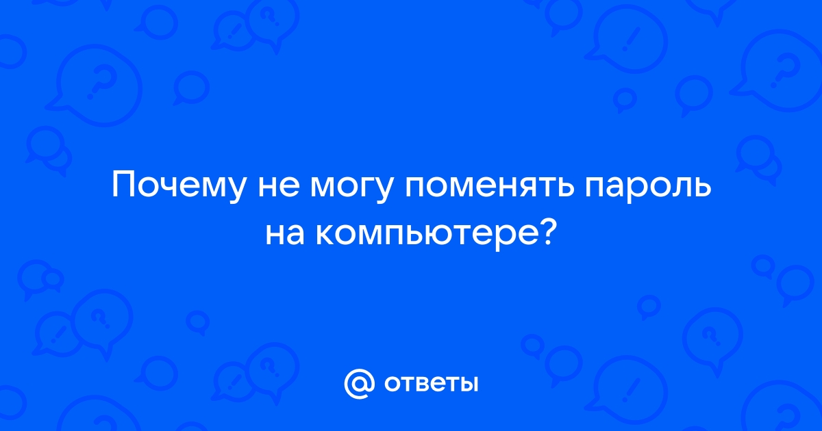 Почему не могу поменять обои на айфоне