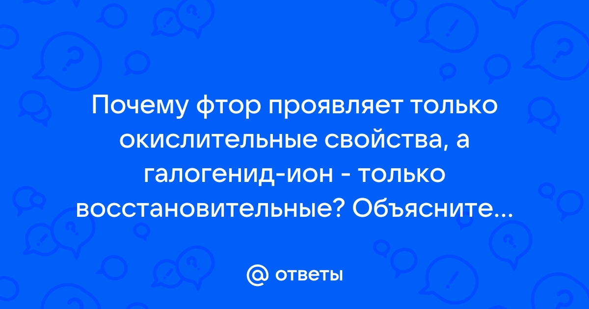 С. Т. Жуков Химия класс Глава Важнейшие классы неорганических веществ (2)