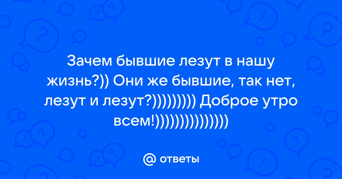 Цитаты про вмешательство