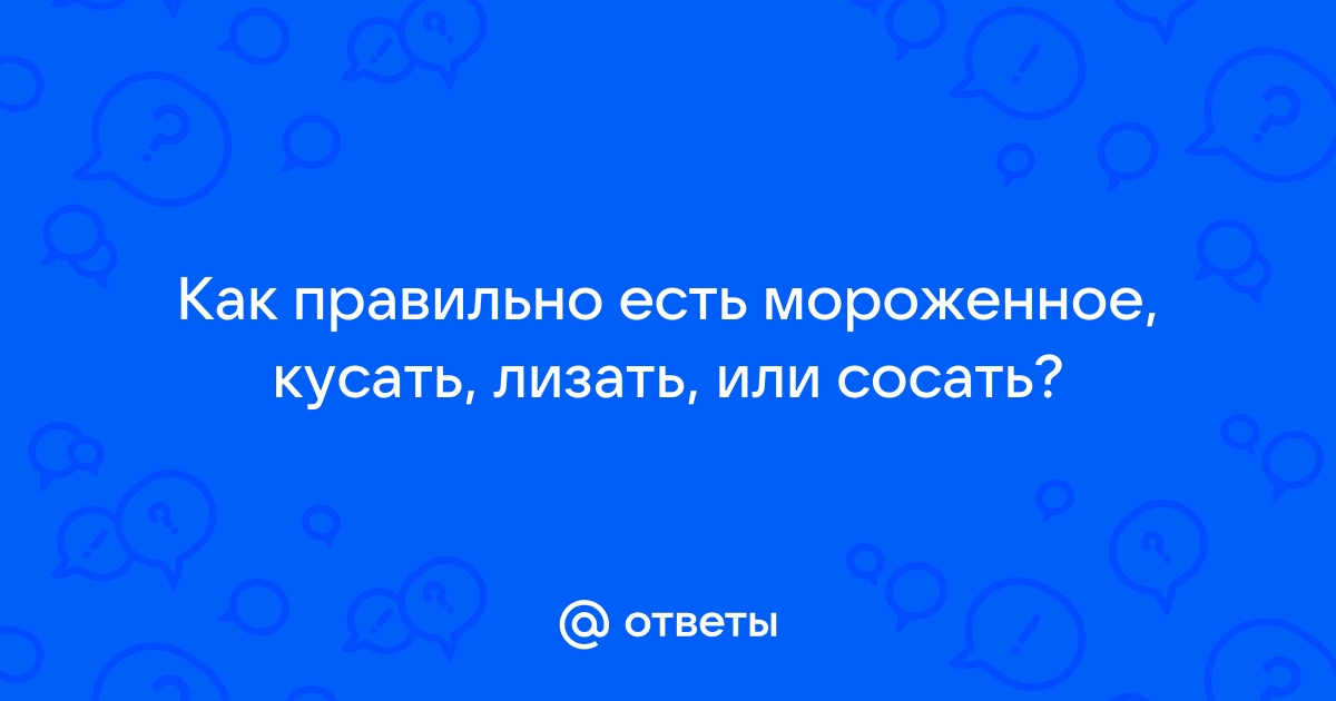 Русское порно с сестрой, брат ебет сестру смотреть видео онлайн в HD